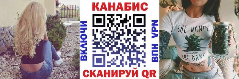 Как найти наркотики Керчь ГАШ Alpha-PVP Меф Конопля