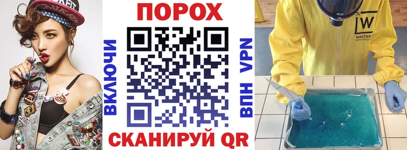 АМФЕТАМИН VHQ  Керчь 