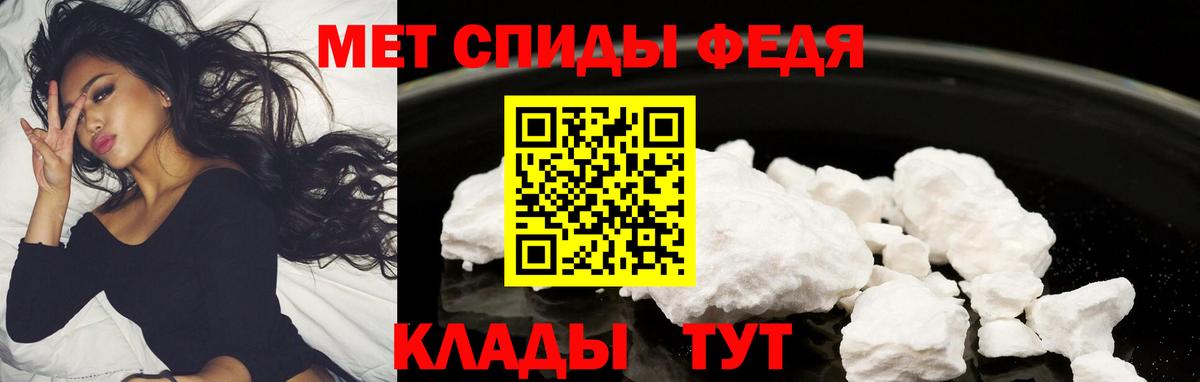 Amphetamine  Амфетамин 97%  Вход с VPN  Керчь 