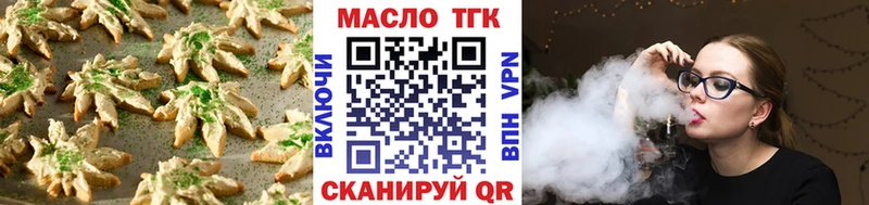даркнет сайт  Керчь  Canna-Cookies марихуана 
