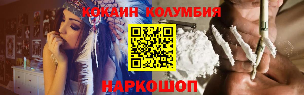 Кокаин 98% Керчь
