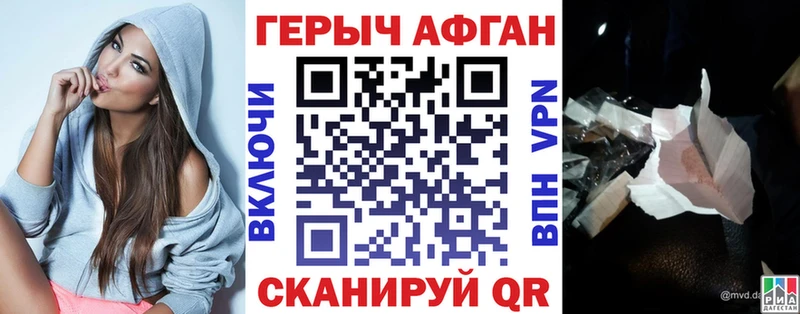 Героин VHQ  мориарти формула  Керчь 