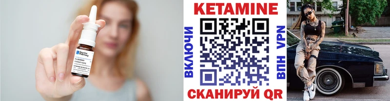 Кетамин VHQ  магазин  наркотиков  Керчь 