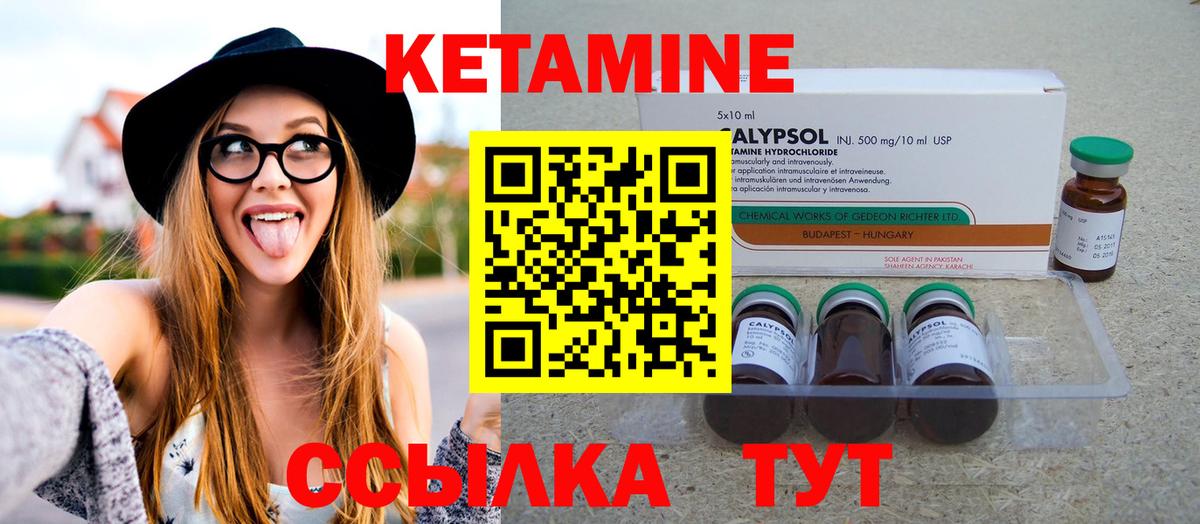 Керчь  Кетамин VHQ  Кетамин VHQ  hydra онион  Вход с VPN 