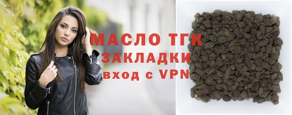 ALPHA-PVP Абдулино
