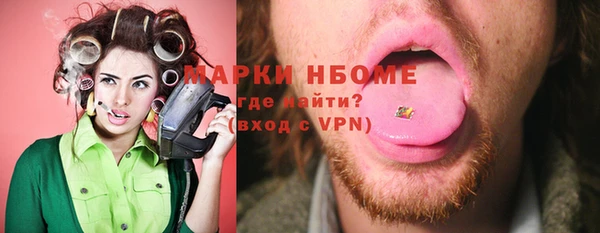кокаин перу Абаза