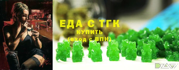 кокаин перу Абаза