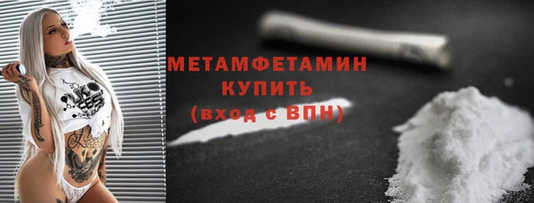 ALPHA-PVP Абдулино