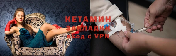 бошки Абинск