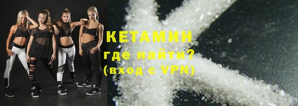 бошки Абинск