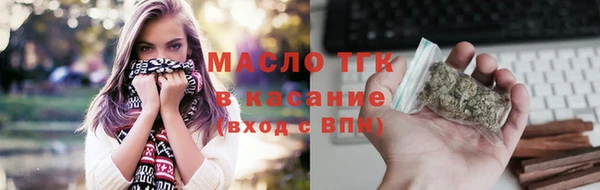 бошки Абинск