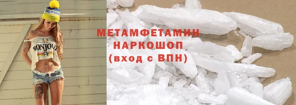 бошки Абинск