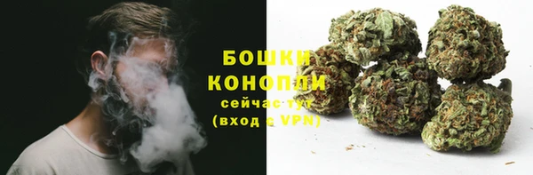 бошки Абинск