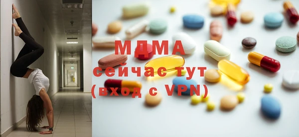 кокаин перу Абаза