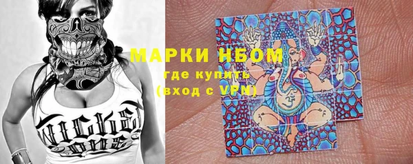 первитин Алексин