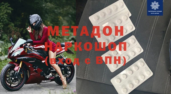 спиды Алексеевка