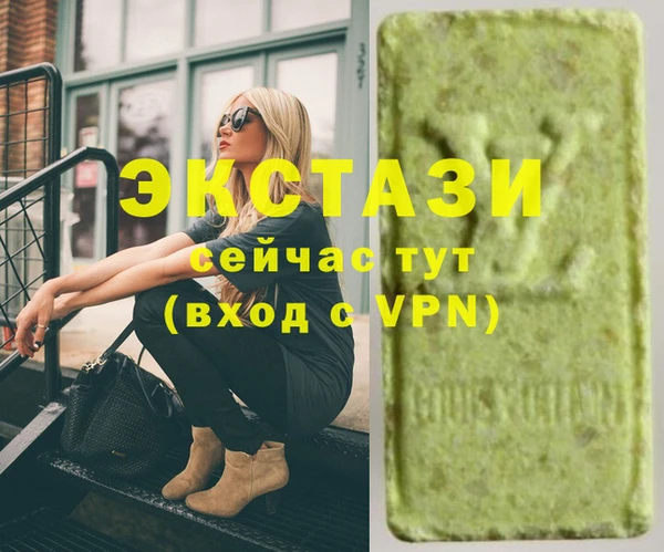 шишки Алзамай