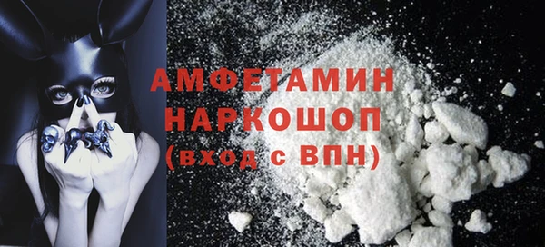 первитин Алексин