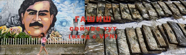 ALPHA-PVP Абдулино