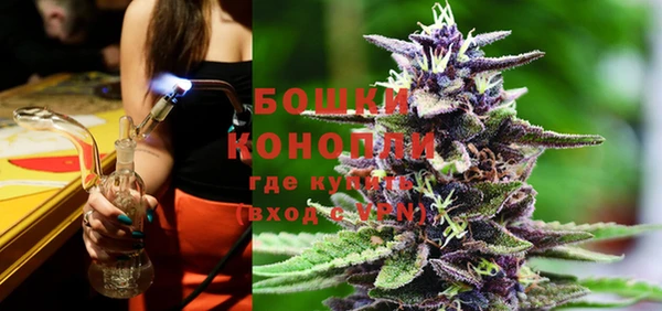 бошки Абинск