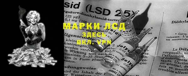 первитин Алексин