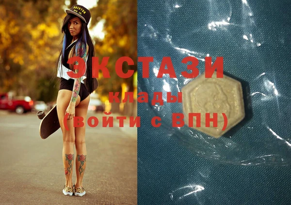 кокаин перу Абаза