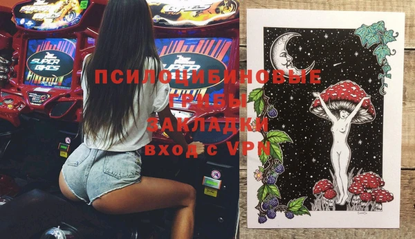 кокаин перу Абаза