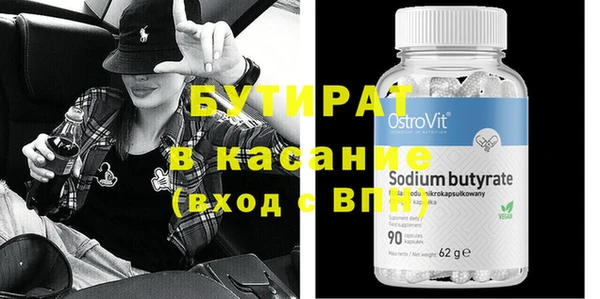 бошки Абинск