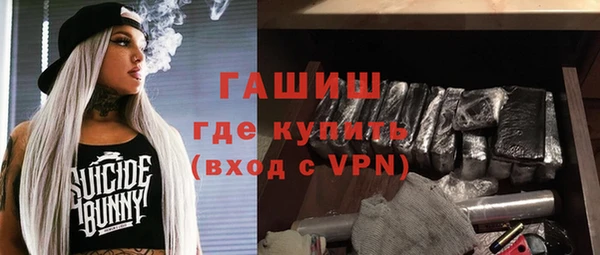 ALPHA-PVP Абдулино