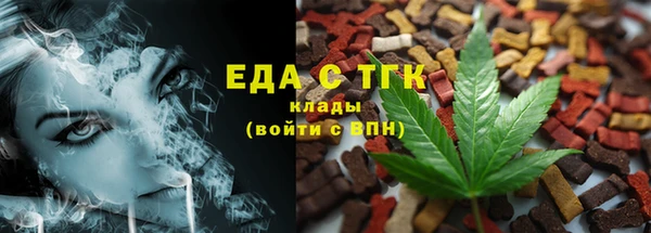 кокаин перу Абаза