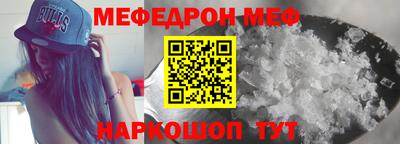 гидропоника Краснокаменск