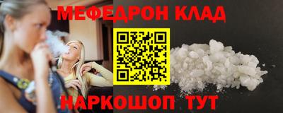 гидропоника Краснокаменск
