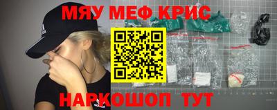 гидропоника Краснокаменск