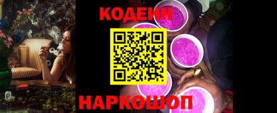 мяу мяу кристалл Краснознаменск