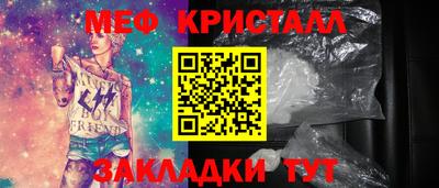 гидропоника Краснокаменск