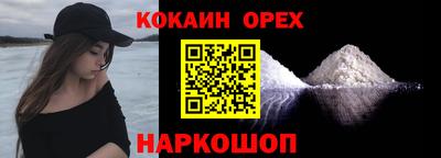 марки lsd Краснодар