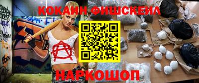 мяу мяу кристалл Краснознаменск