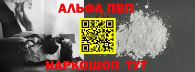 гидропоника Краснокаменск