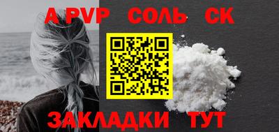 гидропоника Краснокаменск