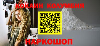 марки lsd Краснодар