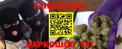 марки lsd Краснодар