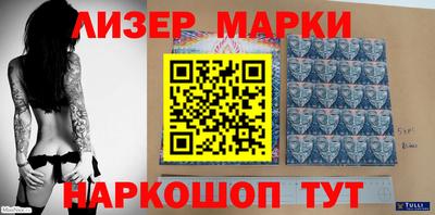 марки lsd Краснодар