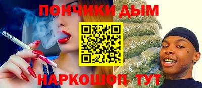 гидропоника Краснокаменск