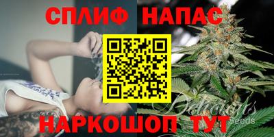 мяу мяу кристалл Краснознаменск