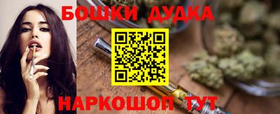 гидропоника Краснокаменск