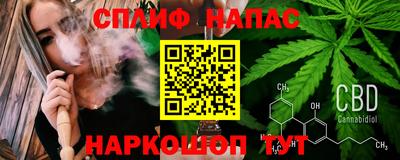 мяу мяу кристалл Краснознаменск