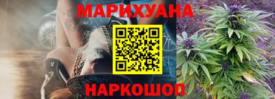 мяу мяу кристалл Краснознаменск
