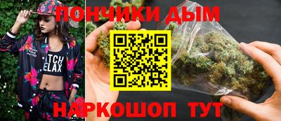 мяу мяу кристалл Краснознаменск