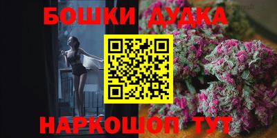 мяу мяу кристалл Краснознаменск