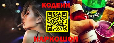 гидропоника Краснокаменск